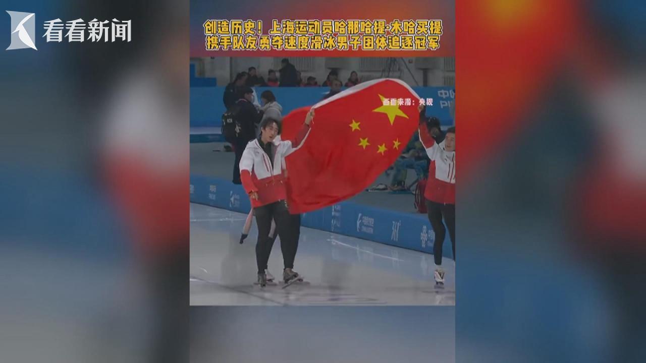 大的边路快