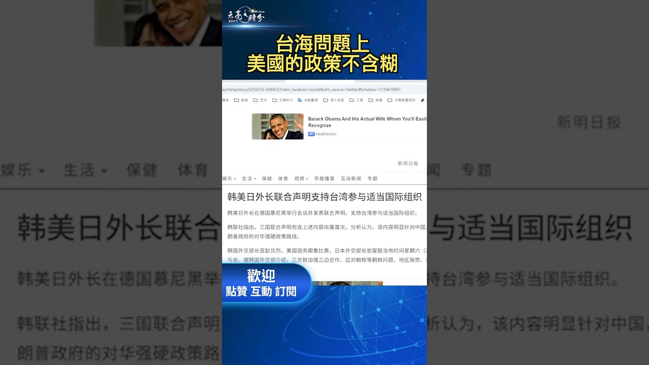 核心前锋