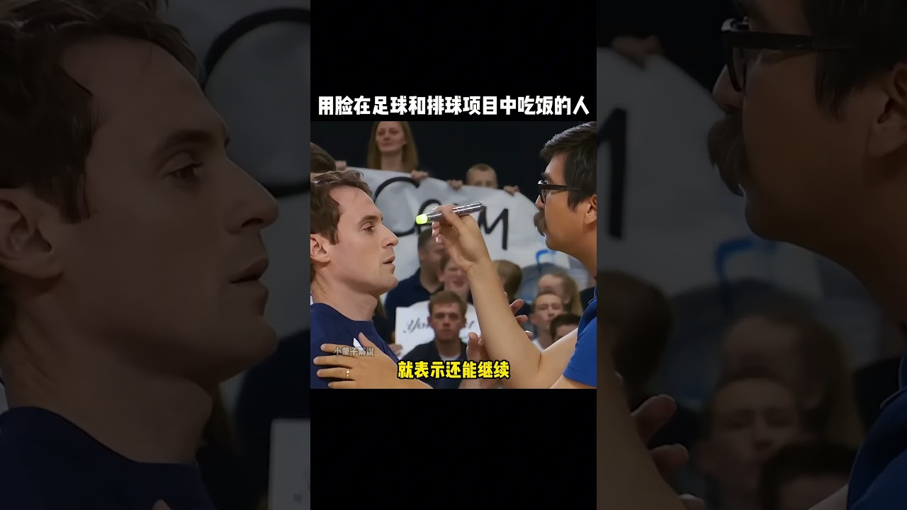 周琦是否正