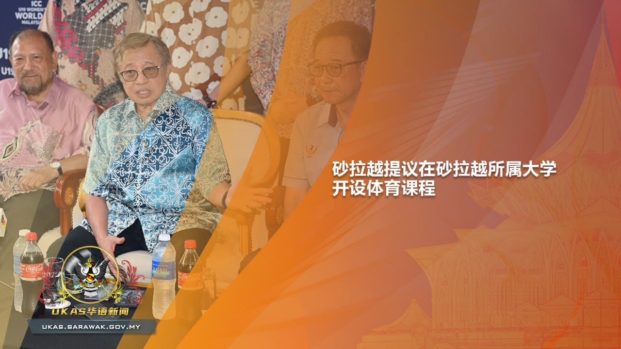 在团队化学