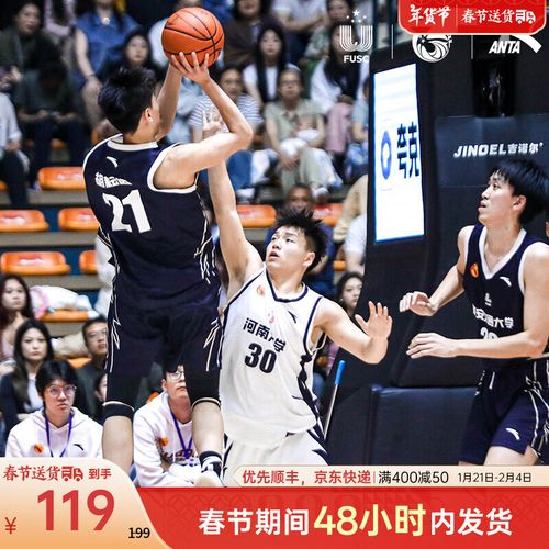 廣東隊奠定