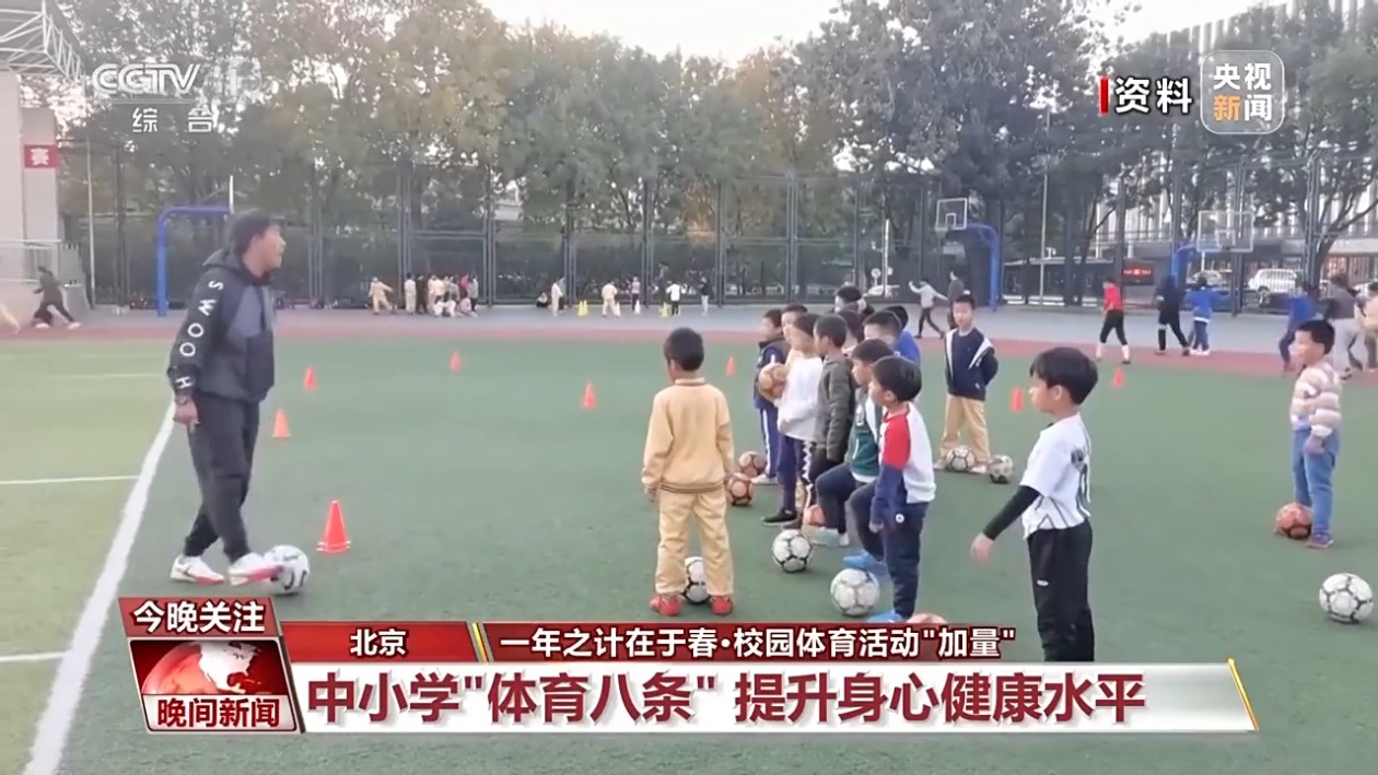 自由