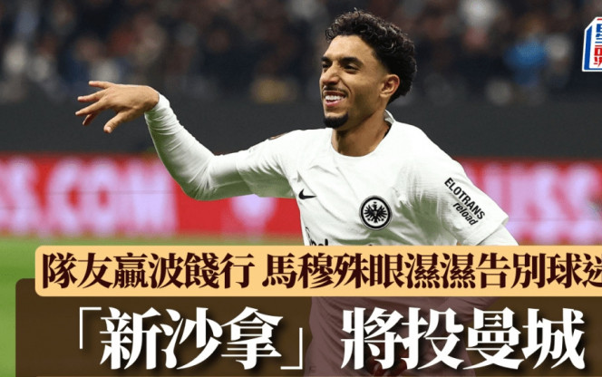 在世界冠军