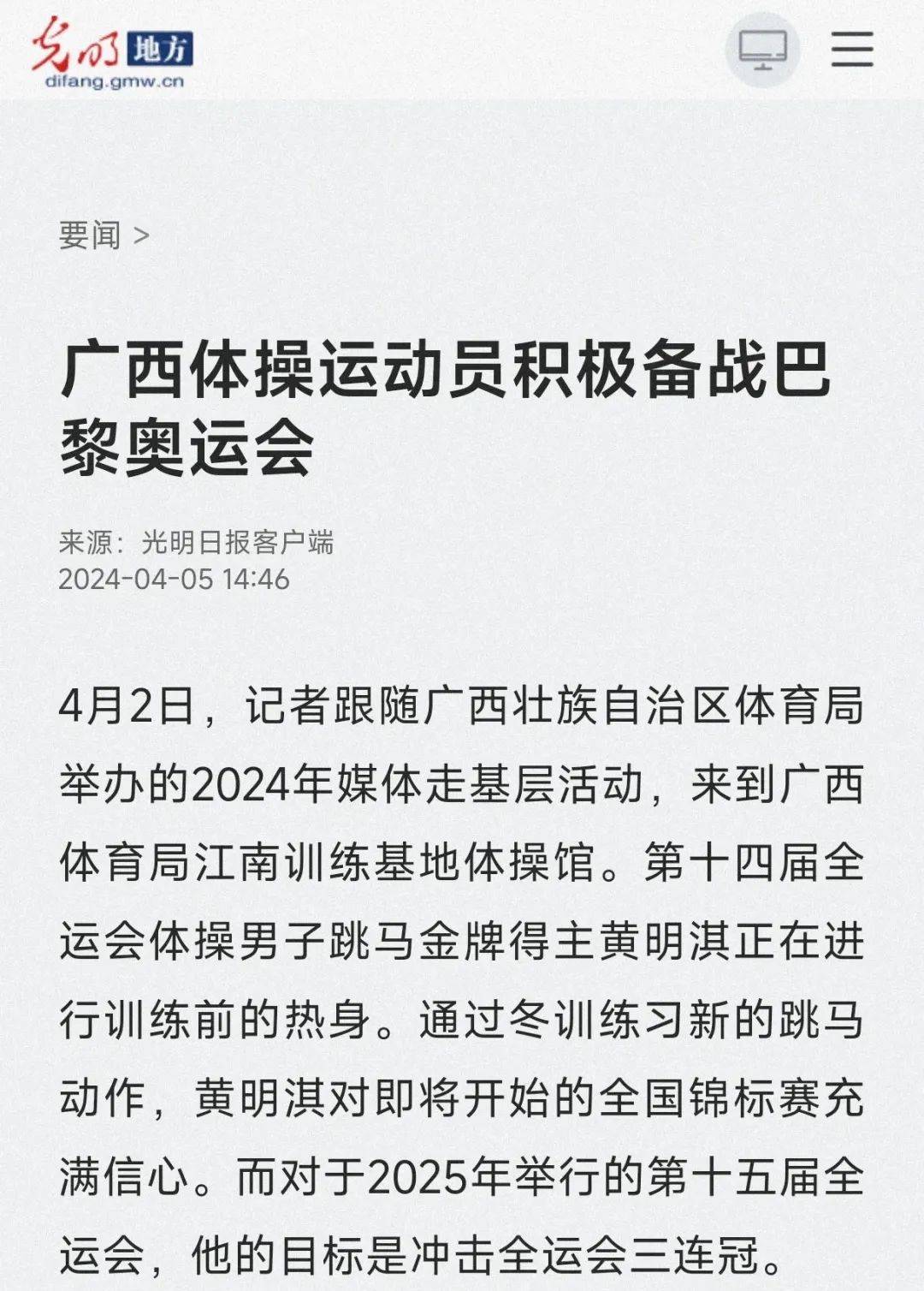 前鋒負責進